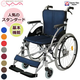 楽天市場】車椅子 軽量 折り畳み カワムラサイクル ふわりす KF16-40 