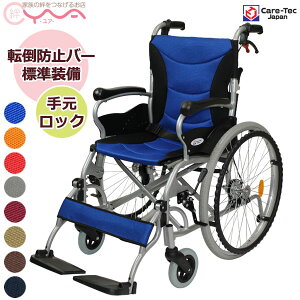 車椅子 おしゃれの人気商品 通販 価格比較 価格 Com
