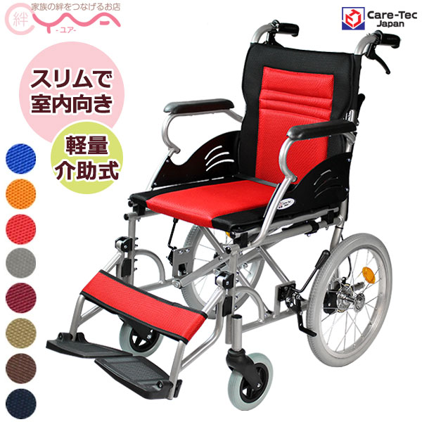 軽量 ケアテックジャパン 車椅子の人気商品・通販・価格比較 - 価格.com