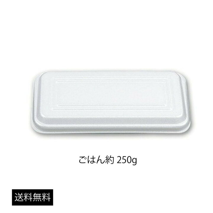 楽天市場】VK-65 無地 1200枚/ケース テイクアウト容器 ランチ PSP 弁当容器 保温 使い捨て容器 焼きそば 直送 : パックパック 楽天市場】VK-65 無地 1200枚/ケース テイクアウト容器 ランチ PSP 弁当容器 保温 使い捨て容器 焼きそば 直送 : パックパック