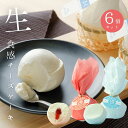 【 湯あがりミルクチーズケーキ みるく いちご 】 6個入り チーズケーキ いちご 牛乳 冷凍 ギフト プレゼント スイーツギフト かわいいスイーツ おしゃれ 取り寄せ バレンタイン 個包装 小分け スイーツ 手作り お土産 美味しいチーズケーキ お取り寄せチーズケーキ