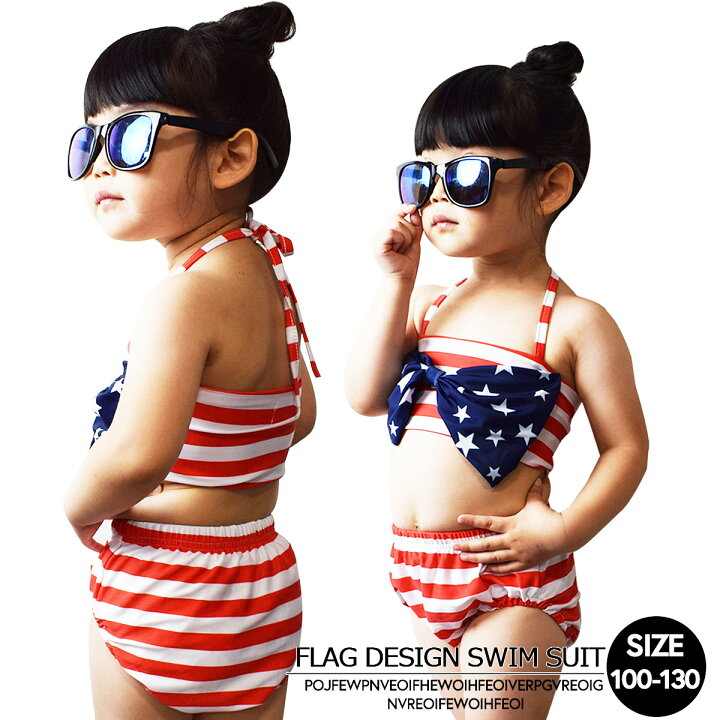 楽天市場 国旗デザイン 水着ボーダー 子供 リボン 星 キッズ 国旗柄 ジュニア スイムウェア セパレート フリル 夏 ビキニ 長袖 子ども 服 女の子 ガール レース 韓国 子ども服 100 110 1 130 メール便のみ送料無料 子供服子供服yuai 子供服yuai 楽天市場 国旗デザイン 水着ボーダー 子供 リボン 星 キッズ 国旗柄 ジュニア スイムウェア セパレート フリル 夏 ビキニ 長袖 子ども 服 女の子 ガール レース 韓国 子ども服 100 110 1 130 メール便のみ送料無料 子供服子供服yuai 子供服yuai
