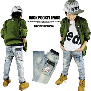 obN|Pbg A Xg[g W[Y_[W H EGXgu Xgb` W[p Cgu[ 120cm 130cm 140cm 160cm j̎q ̎q qqyuai