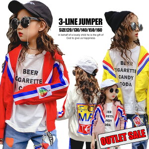 AEgbg Wp[ 3C@󂠂@_X ߑ LbY WjA 120cm 130cm 140cm 150cm 160cm zCg  bh  CG[ F @sN@AE^[ WPbg u] t H ~ 