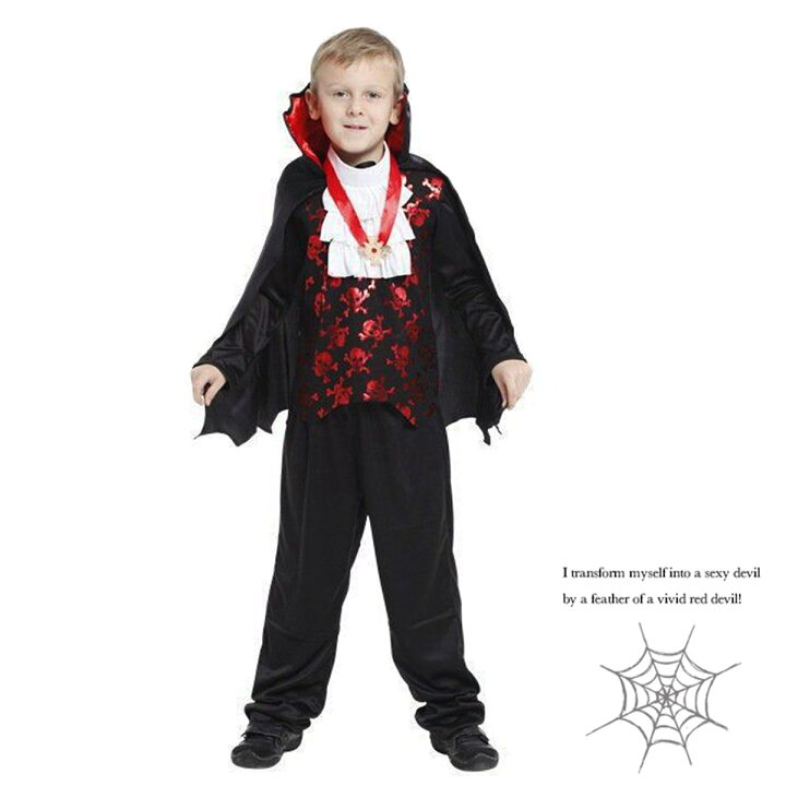 楽天市場 キッズ スカル ヴァンパイアハロウィン 子供 ドラキュラ 仮装 衣装 セット インスタ映え コスプレ衣装 男の子 女の子 変装 グッズ ドクロ 子供服yuai 子供服yuai