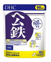 [追跡可能メール便]DHC ヘム鉄 90日分(180粒入)