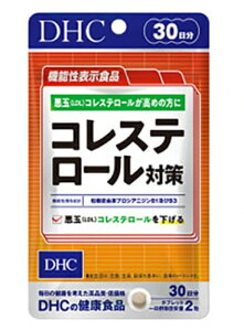 DHC RXe[΍ 30