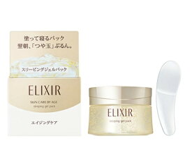 ELIXIR エリクシール シュペリエル スリーピングジェルパック W 105g