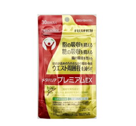 富士フイルム fujifilm フィルム　メタバリアプレミアムEX 240粒