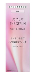 富士フィルム アスタリフト ザ セラム リンクルリペア 朝用 5g