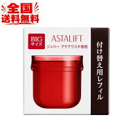 富士フィルム アスタリフト ジェリーアクアリスタ 詰替用 60gジェリー状先行美容液 セラミド スキンケア …