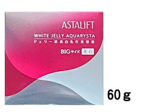 富士フイルム アスタリフト ホワイト ジェリーアクアリスタ 先行美容液 60g