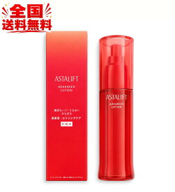 富士フイルム アスタリフト アドバンスドローション 130mL 化粧水