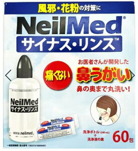 TCiXX Lbg60i{g240ml+60񕪁j{gt / @ @ ԕ AM[@ ח\h ECX΍  H