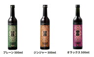 【3種類から選べる】 エステプロラボ ハーブザイム 113 グランプロ 500ml 酵素ドリンク ダイエット