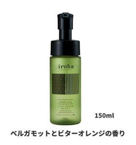 �y�S�����������ziroha(�C���n) �C���e�B���[�g�E�H�b�V�� �t�H�[���^�C�v 150ml �x���K���b�g�ƃr�^�[�I�����W�̍���
