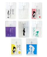 「種類を選べる」おいせさん お浄めスプレー フレグランススプレー 17ml