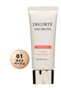 R[Z[ COSME DECORTE RXfRe TVF^[ }` veNV g[AbvCC 35g #01 Cgx[W