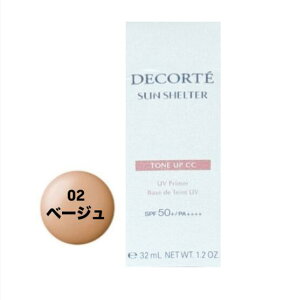 R[Z[ COSME DECORTE RXfRe TVF^[ }` veNV g[AbvCC 35g #02 x[W