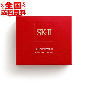 SK-II �G�X�P�[�c�[ �X�L���p���[ ���j���[ �N���[�� 80g