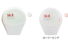 SK-II エスケーツー ジェノプティクス エアリー UV クリーム 30g SPF50+/PA++++ ・ジェノプティクス CC プライマー ロージーピンク 30ml SPF50+ PA++++　保湿 ハリ 明るさ