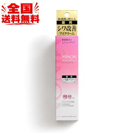 MINON ミノン アミノモイスト エイジングケア アイクリーム 25g