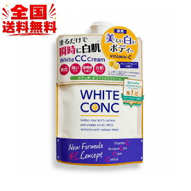 薬用 ホワイトコンク WHITE CONC ホワイトニングCC Cll 200g ホワイトコンク ボディケア ボディクリーム
