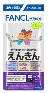 FANCL t@P 񂫂 40 40