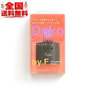 「リニューアル 2025年12月9日新発売」Fujikoフジコ デコシャドウ by.F 01 エブリバディブラウン 4g