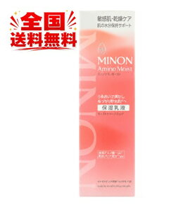 MINON �~�m�� �A�~�m���C�X�g ���C�X�g�`���[�W �~���N 100g