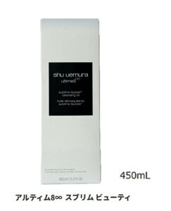 shu uemura VE EG AeB8 Xu r[eB NWOICn 450ml CNƂ