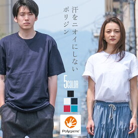 6.2オンス Tシャツ ms1159 ポリジン加工 厚地 コットン100% 10color シンプル Tシャツ ユニセックス 半袖 カジュアル 透けない しっかり 丈夫 こだわり仕様 天竺 しっかり感 ダブルステッチ仕様 厚手 10色 ワークシャツ 無地 綿100% 春 夏 秋 冬