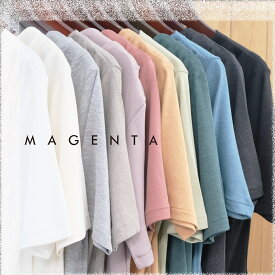 【全商品ポイント10倍～!! 6月4日20：00～6月11日01：59】春夏に最適！【MAGENTA】伸びが良く柔らかい日本製 ラウンドネック 襟ゆったり カットソー Tシャツ TEE タートルネック コットン ポリエステル インナー トップス ストレッチ 伸縮性 春 夏 アウトレット 在庫SALE