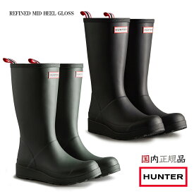 正規販売店 HUNTER ハンター プレイ トールブーツ 防水 ウォータープルーフ レインブーツ レインシューズ ラバー おしゃれ ナチュラル スタイリッシュ 梅雨 雨対策 WFT2007RMA ハンター レインブーツ wft2007rma