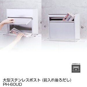 ysz ^XeX|Xg (O낾) PH-60UD yXփ|Xg ǕtzyX֎󂯁z