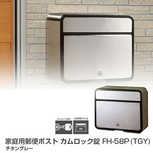ysz ƒpXփ|Xg JbN FH-58P (TGY) `^O[ yXփ|Xg ǕtzyX֎󂯁z
