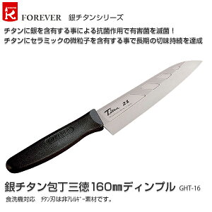 yszyztH[Go[  `^O160mmfBv@GHT-16