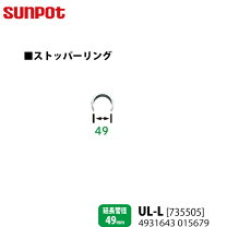 楽天市場】サンポット ff 延長の通販