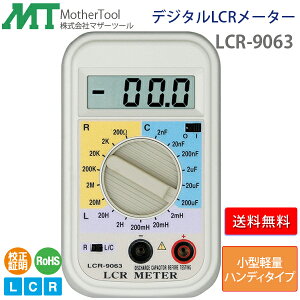 LCR[^[ LCR-9063 ^yʃnfB[^CvfW^LCR }U[c[