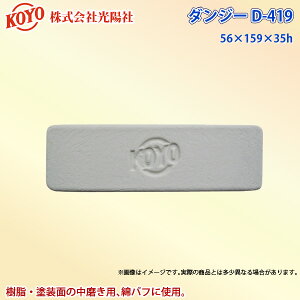 z ot _W[ D-419 KOYO s
