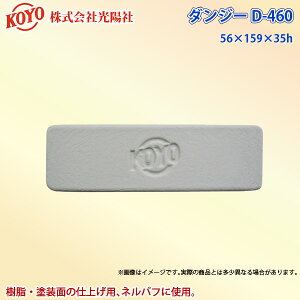 z ot _W[ D-460 KOYO s