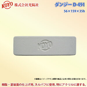z ot _W[ D-491 KOYO s