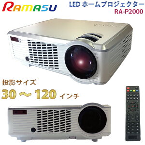 RAMAS vWFN^[ RA-P2000 Px LED vWFN^[ 30`120C` tHDΉ 104ANSI[ USBXbg VGA HDMI@AV͑Ή p\R DVDv[[Ƃ̐ڑȒP r 