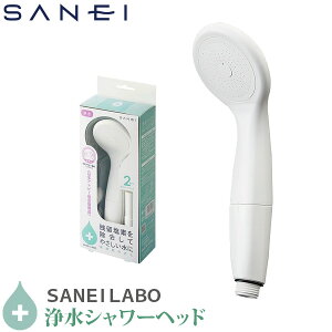 SANEI Oh V[wbh f 򐅃V[ wbh PS7963-80XAB-MW2 zCg J[gbW2{t {Ags[Ei { ߐ