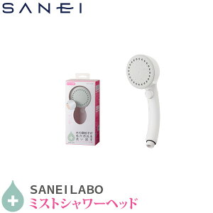 SANEI Oh V[wbh ~XgV[ wbh O[ PS3062-80XA-H45 ~Xg XgbvV[ wbh ^b` 茳Xgbv ߐ {
