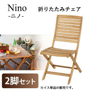 K[f`FA jm Nino NX-801 ܂肽݃`FA 2rZbg s kCEꌧEʓrǉ