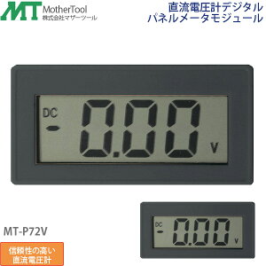 dv fW^pl[^W[(DPM) MT-P72V 2000JEgΉ }U[c[