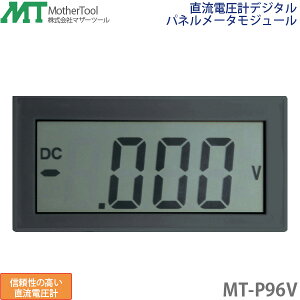 dv fW^pl[^W[(DPM) MT-P96V 4000JEgΉ }U[c[