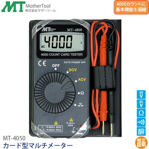 }`[^[ MT-4050 J[h^}`[^[ 4000JEgɊ{@\Ïk }U[c[