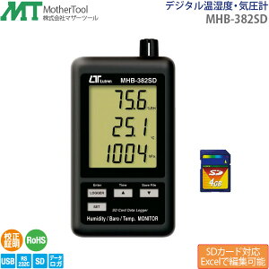xvECv MHB-382SD f[^K[SDJ[hɃf[^ۑ fW^xvECv }U[c[